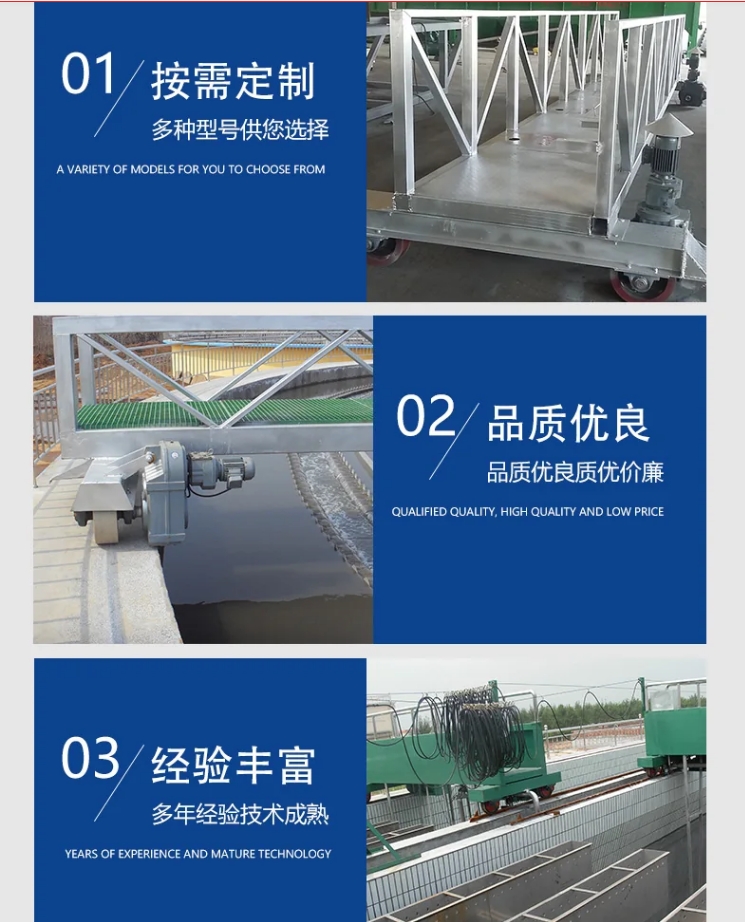 自来水厂污泥浓缩机