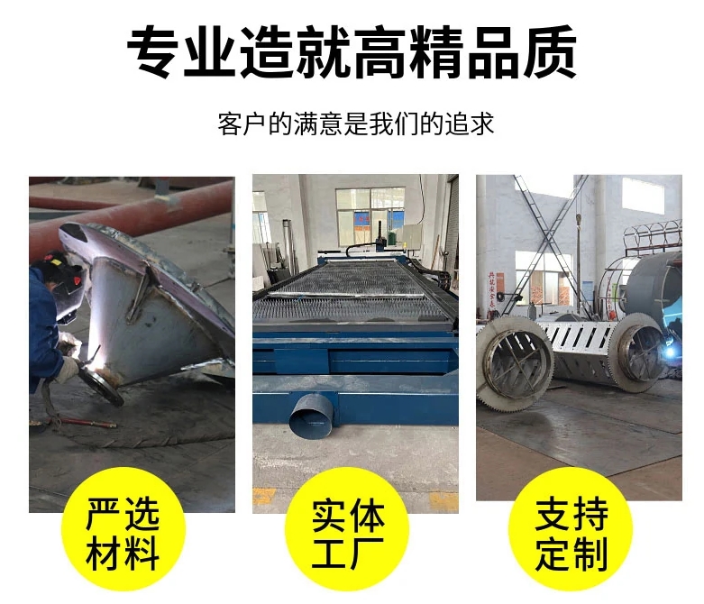 自来水厂污泥浓缩机