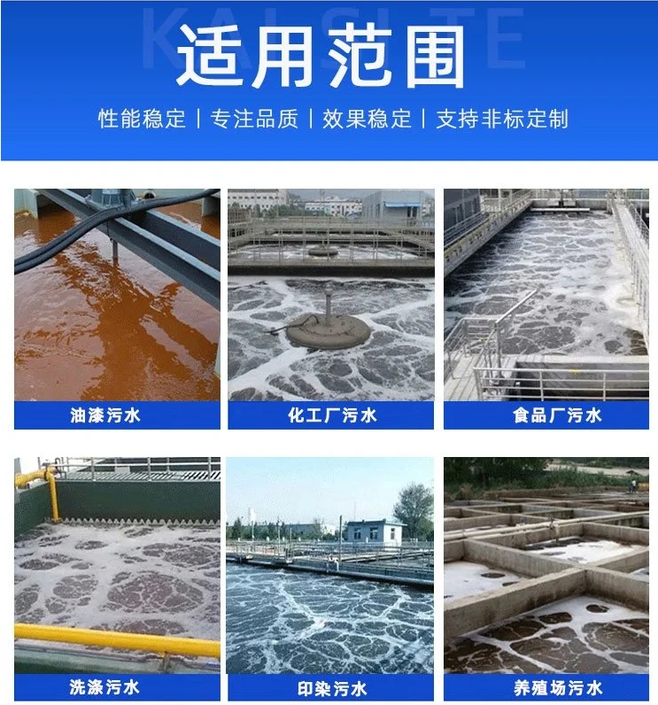 自来水厂污泥浓缩机